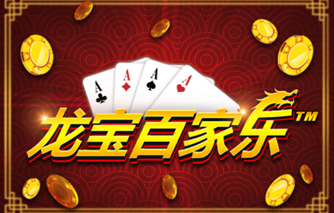 亚冠-特谢拉处子球拉米争议染红 苏宁3-2力克全北